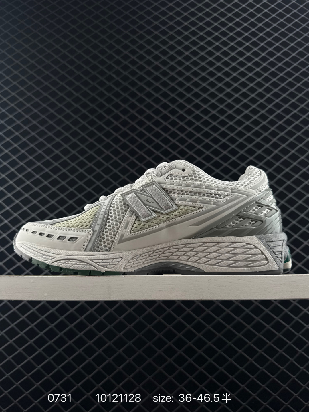 New Balance M2002R NB